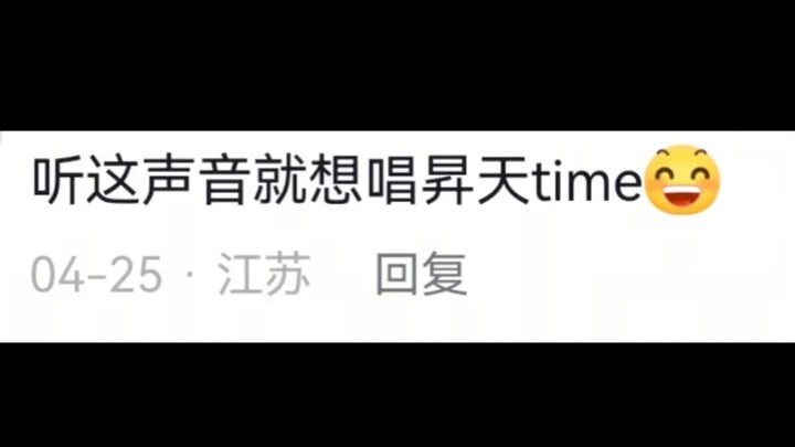 The inner thoughts of a young male streamer singing “Shōten Time”