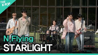 엔플라잉(N.Flying) - STARLIGHTㅣ라이브 온 언플러그드(LIVE ON UNPLUGGED) 엔플라잉편