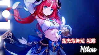 [Genshin Impact / Nilu] Mengapa orang bijak tahu dia sedang bermimpi, tapi pura-pura tidak tahu?