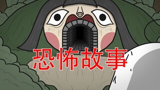 【我有一个办法能让你看见幽灵】恐怖故事：灵视仪式
