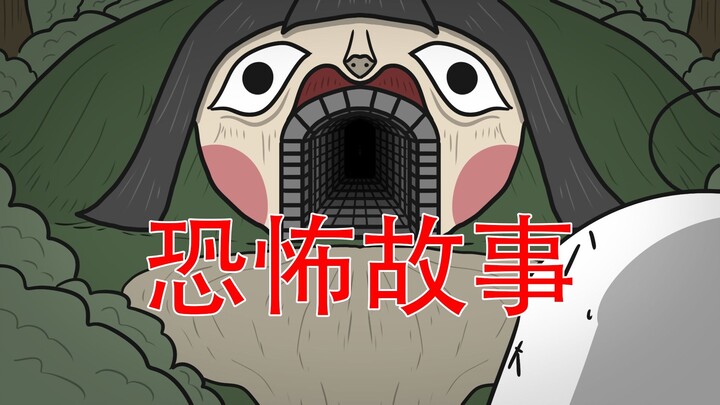 【我有一个办法能让你看见幽灵】恐怖故事：灵视仪式