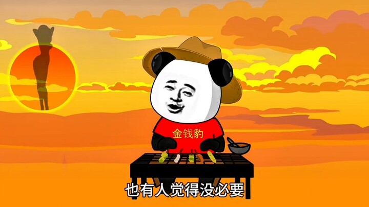 大家怎样看待虾仁动画的付费观看