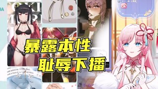 VR新人学习社歌，暴露本性，火速被超管拿下【泽音】