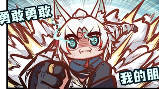 【铁道部】飞霄:今晚就到你家门口！