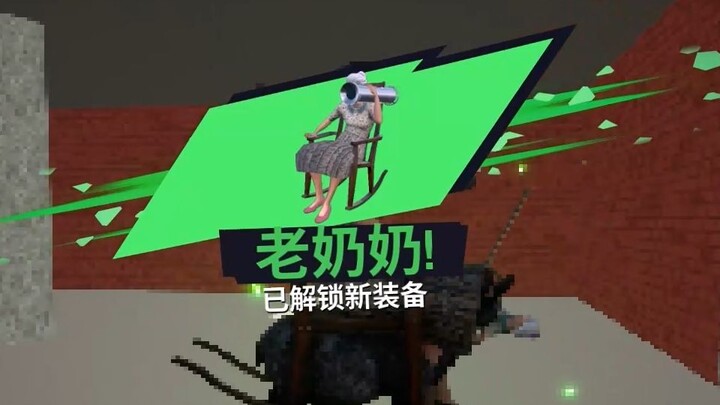 【Trưởng ký túc xá】Lão dê núi trở lại – Bản thử nghiệm Goat Simulator 3