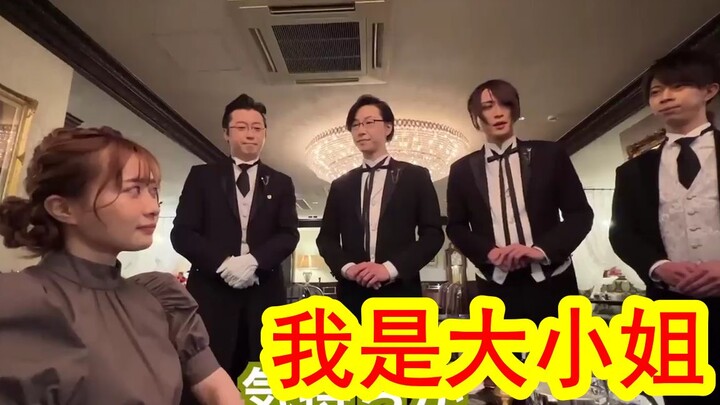 The seventh installment of the Japanese butler café. That hot‑mouthed young lady has once again gone
