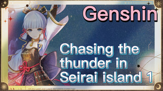 Chasing the thunder in Seirai island 1