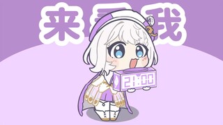 轮到鲸鱼娘来叫你床啦~♡【自用/手书】