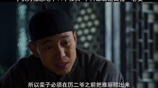 14 gã trai Thanh Đảo đổi lấy một người vợ liệu có đáng không?