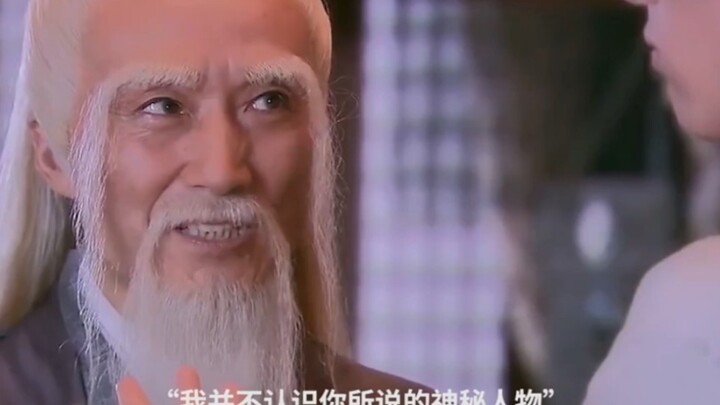 有哪位大佬知道这里面的神秘人物是谁