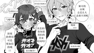 【绝区零】妮可：你们先忙，我就不打扰了!?