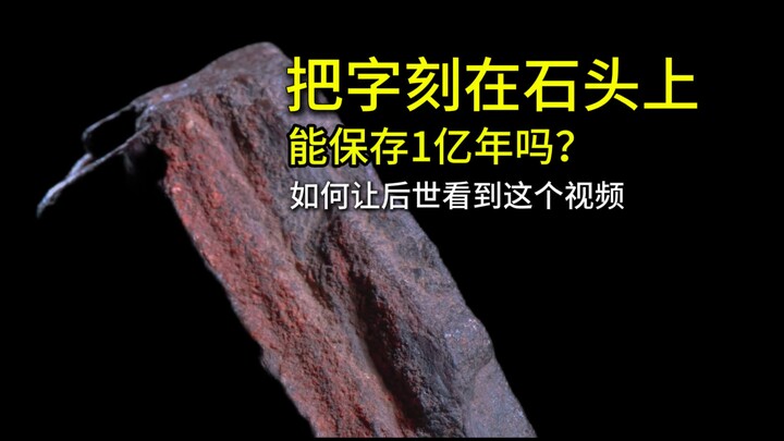 “Các bậc quân tử đời sau, các vị vẫn xem phim à?”