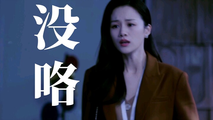 【Xu Yuling】She finally realized that the moment the protagonist appeared, her free spirit and indepe