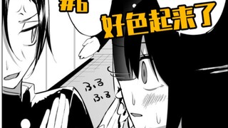 别班的黑长直妹子直接明示要睡我！！！  我该怎么做？？