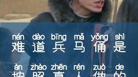 Đội quân đất nung trong lăng mộ Tần Thủy Hoàng rốt cuộc đã được “chế tác” như thế nào?