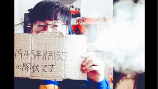 “至此，已成信仰”