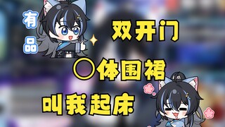 【汀汀汀TTT】直播里被戳中xp突然发出怪叫的小猫