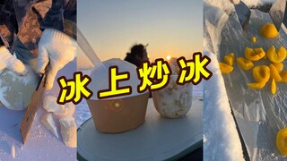 Legenda Goreng Es Sungai Songhua