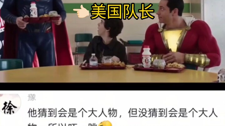 80-year-old guy: My hair… Is it still too late to go to Mars now? 😰😰