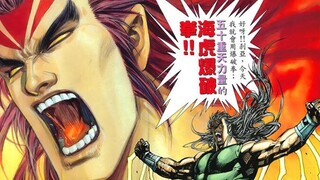 武神 129：最强天王（补图版）