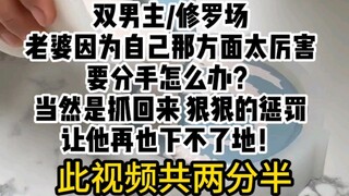 [ตัวเอกชายสองคน/สนามชูร่าหลังเลิกรา] แจกสิทธิประโยชน์ฟรี~