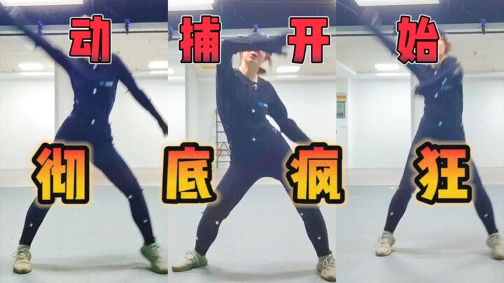 What makes motion-capture acting so challenging?