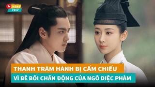 Thanh Trâm Hành bị cấm chiếu vì bê bối của Ngô Diệc Phàm?|Hóng Cbiz