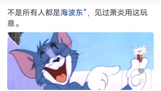 佛怒火莲是自带锁定功能吗？为什么没人能躲掉这招？