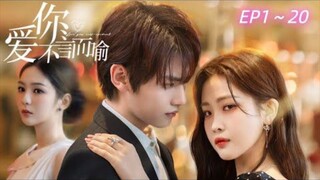 Love You Self-Evident 💖 (Hindi/Urdu Dubbed + Eng Sub) | Full Chinese Drama Movie Version HD