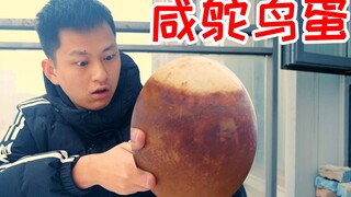 It’s been five years since I made salted ostrich eggs! Did you succeed this year?