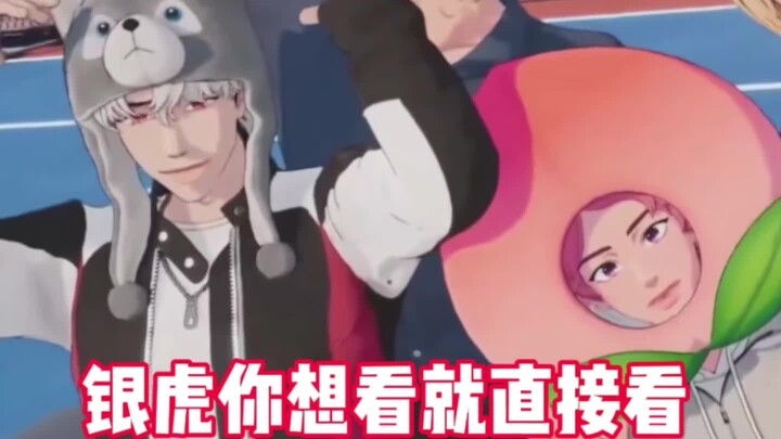 【plave43】Du Yinhu, kalau kamu ingin melihat kakakmu, langsung saja lihat saja