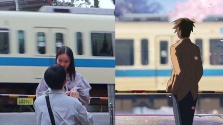 I proposed to my classmate whom I liked ten years ago in front of a train traveling at 5 centimeters