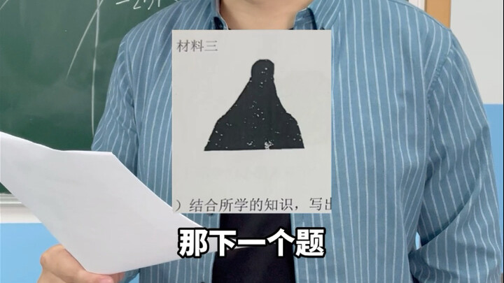 The school's Qing Dynasty printer