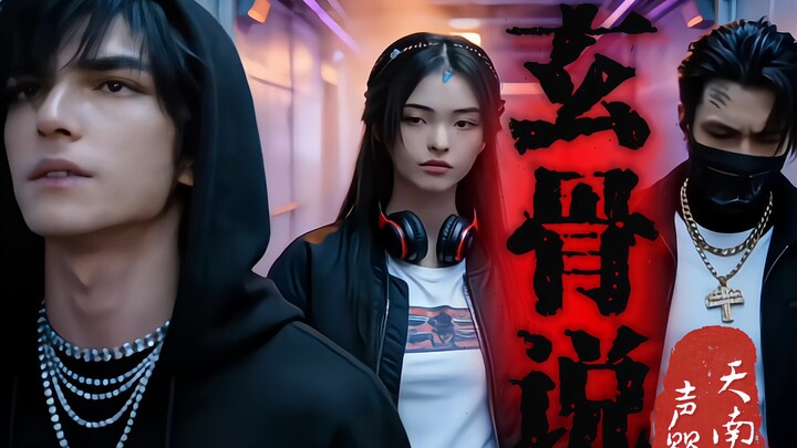 Xuan Yin Island Records Sends Hao Shengying to Tiannan on Business!