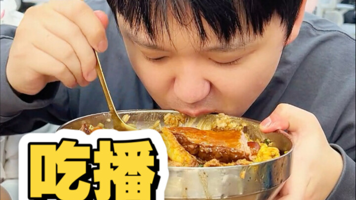 What’s it like to be a mukbang streamer?