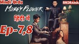 Money Flower [Full Episode-7,8] {Urdu/Hindi Dubbed} Eng-Sub #1080p #kpop #Kdrama #bts #PJKdrama