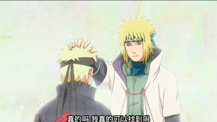 Naruto untuk pertama kalinya mengetahui bahwa dia adalah anak Namikaze Minato.