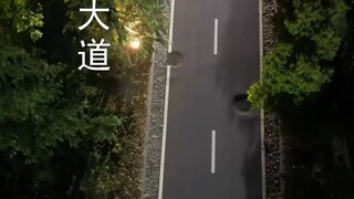 อันจวินเยว่ เลขาสาว | ทั้งรักทั้งแค้น | แค้นนี้ไม่มีลืม