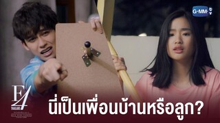 กอหญ้าช่วยด้วย! | F4 Thailand : หัวใจรักสี่ดวงดาว BOYS OVER FLOWERS