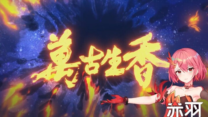 [Five-Dimensional Medium: Akabane] Eternal Fragrance