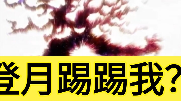Who can withstand Boros' moon kick?