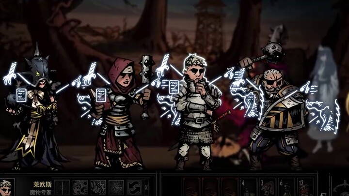 "Maze Rice" การแสดงตัวละครลาว [Dark Dungeon]