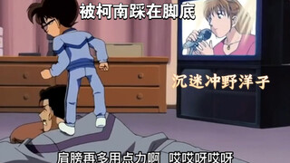 【名侦探柯南】那些你没有发现的毛利叔叔名场面（一）