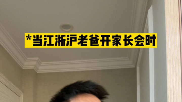 การอบรมบ่มเพาะคนสำคัญกว่าการฝึกฝนให้เก่ง