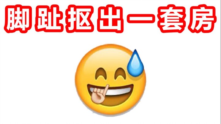 【狼人杀】这辈子最尴尬的一局...