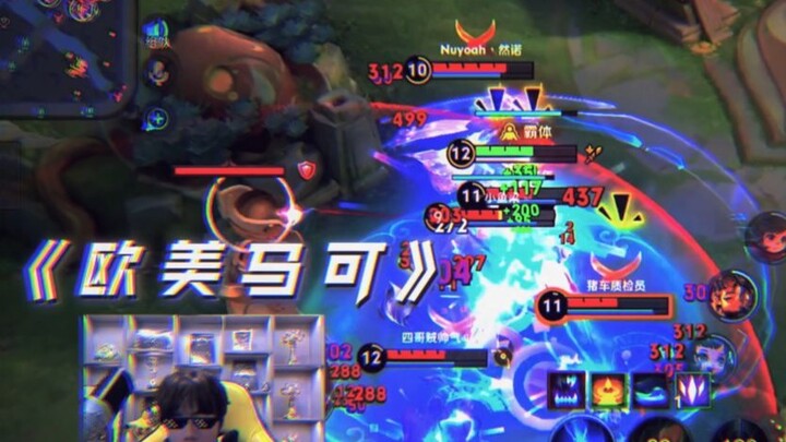 【Yu Chen】New strategy? That’s pretty interesting!