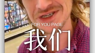 废柴发言，但是谢谢‼️