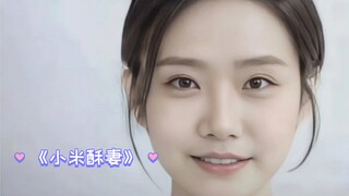 هل هذه الصورة لـ "الرفيق شياو آي" لطيفة جدًا؟