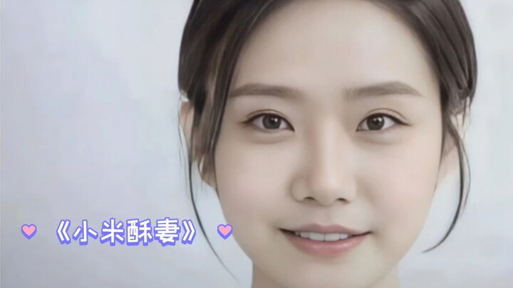 เสี่ยวไอถงซวี่ใช้รูปลักษณ์นี้ น่ารักมากเลยใช่ไหม