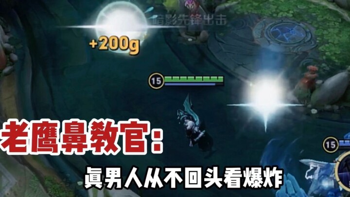 Instruktur Donghuang: Pria sejati tak pernah menoleh ke belakang saat ada ledakan